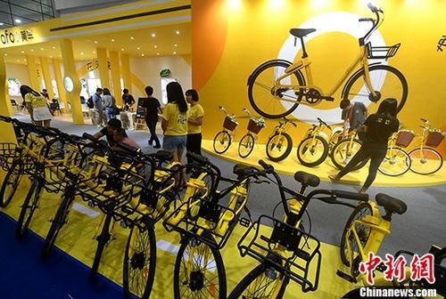 資料圖：展示中的ofo小黃車。<a target='_blank' ><p  align=
