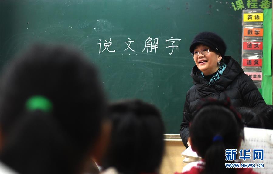 （新華全媒頭條·圖文互動）（10）祖國必須統(tǒng)一，也必然統(tǒng)一——習近平總書記重要講話為兩岸關(guān)系發(fā)展定向領(lǐng)航  