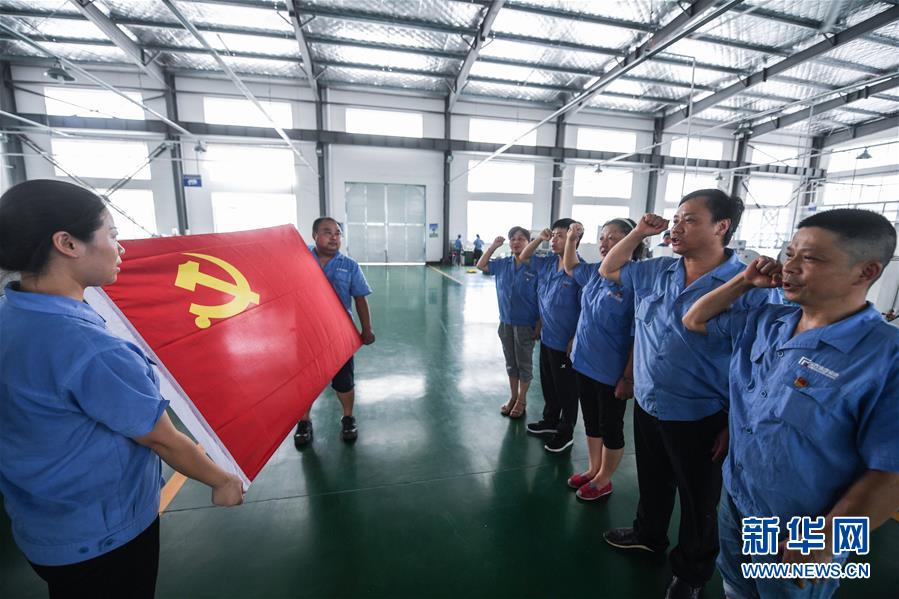 （全面深化改革這五年·圖文互動）（1）推進(jìn)偉大工程 鍛造堅(jiān)強(qiáng)核心——十八屆三中全會以來全面深化黨建領(lǐng)域改革綜述