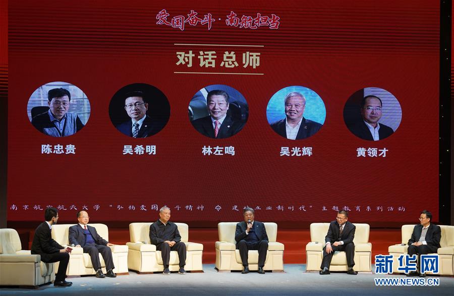 （全面深化改革這五年·圖文互動）（3）推進(jìn)偉大工程 鍛造堅(jiān)強(qiáng)核心——十八屆三中全會以來全面深化黨建領(lǐng)域改革綜述
