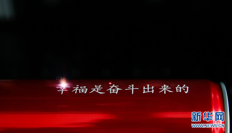 （新華全媒頭條·圖文互動(dòng)）（6）聚焦高質(zhì)量，躍上新臺階——新年開局看中國經(jīng)濟(jì)信心和潛力