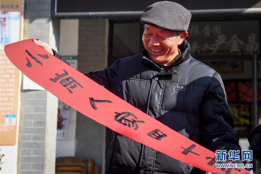 （新華全媒頭條·愛國情 奮斗者·圖文互動）（4）一個村的奮斗，一個時代的巨變——記敢“蹚新路”的小崗人