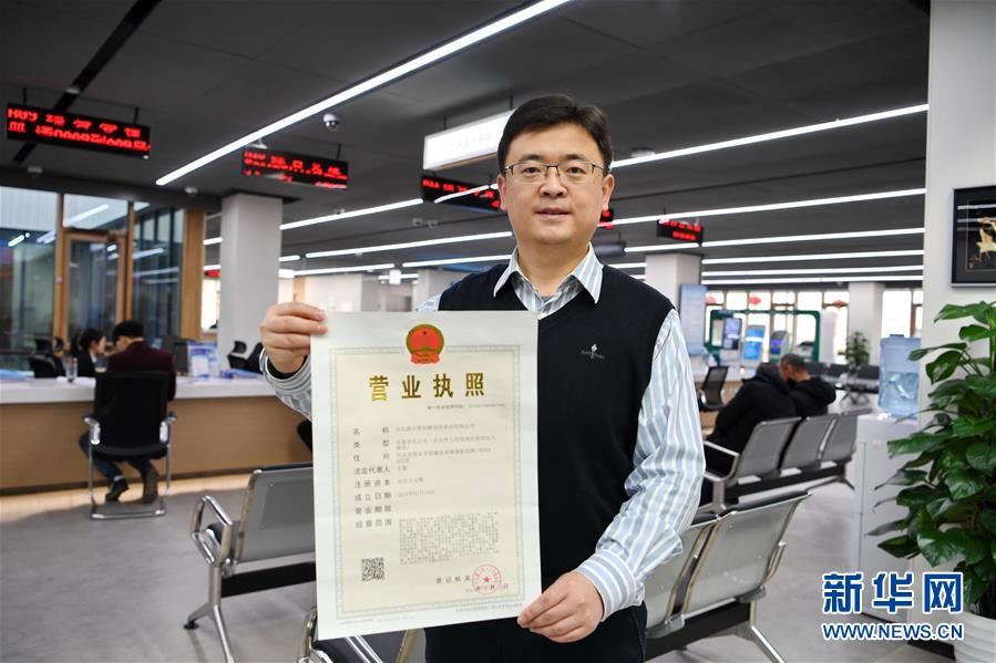 （新華全媒頭條·圖文互動）（12）奮進(jìn)，向著未來之城！——河北雄安新區(qū)建設(shè)發(fā)展兩周年紀(jì)實(shí)