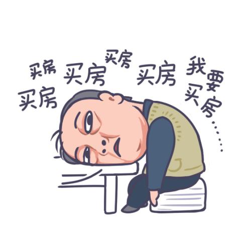 蘇大強(qiáng)表情包。受訪者供圖