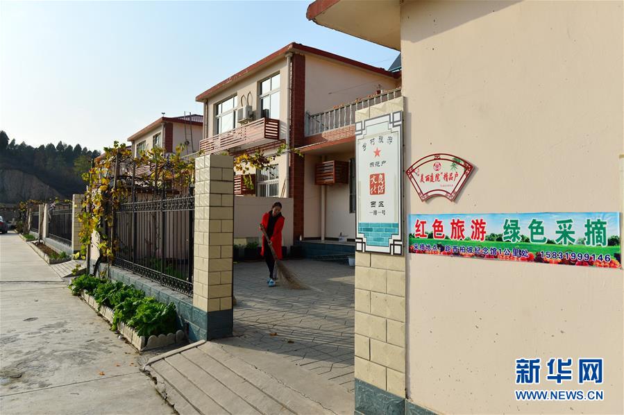 （壯麗70年·奮斗新時(shí)代·圖文互動）（3）西柏坡：70年，三代人的精神傳承