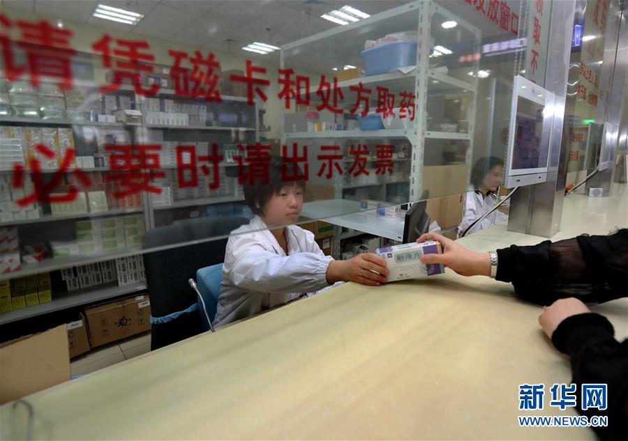 （新華全媒頭條·圖文互動）（2）一粒藥片牽動萬人心，藥品集中采購給你我省了多少？