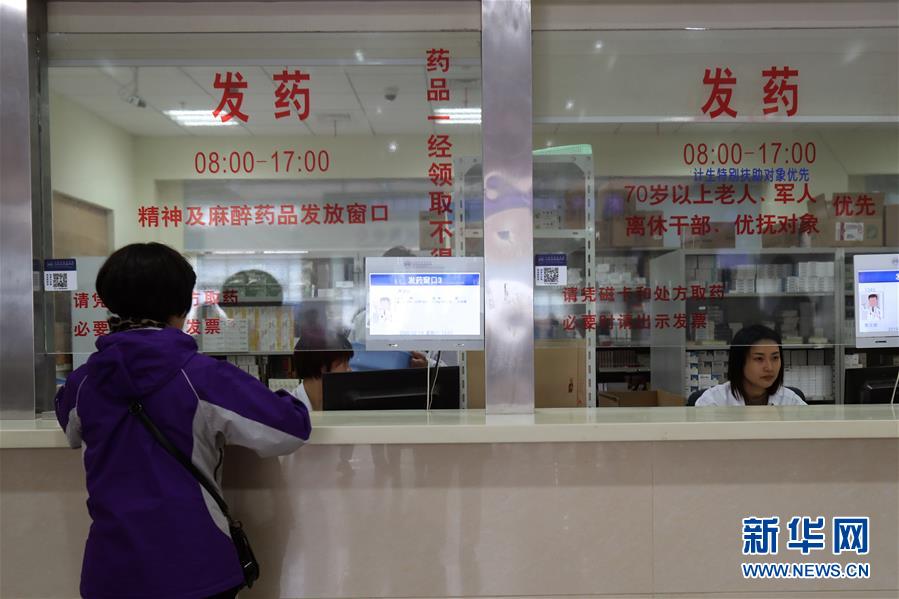 （新華全媒頭條·圖文互動）（5）一粒藥片牽動萬人心，藥品集中采購給你我省了多少？
