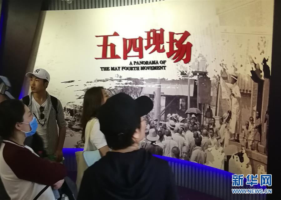 （新華全媒頭條·愛國情 奮斗者·圖文互動(dòng)）（8）以青春之我，創(chuàng)青春中國——寫在五四運(yùn)動(dòng)100周年之際