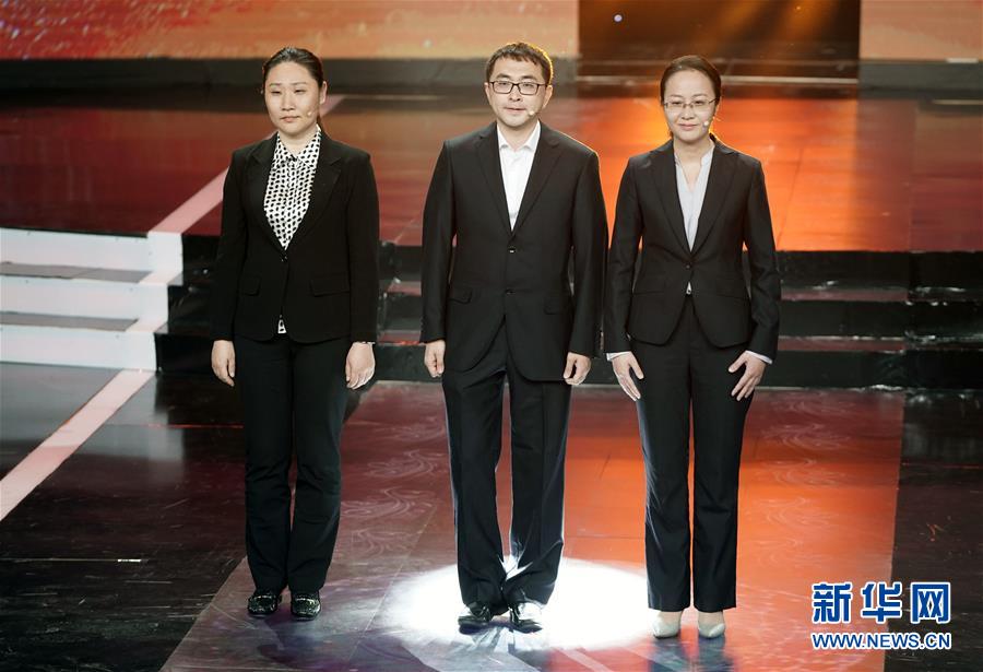 （圖文互動）（11）中央宣傳部、全國總工會聯(lián)合發(fā)布2019年“最美職工”先進事跡