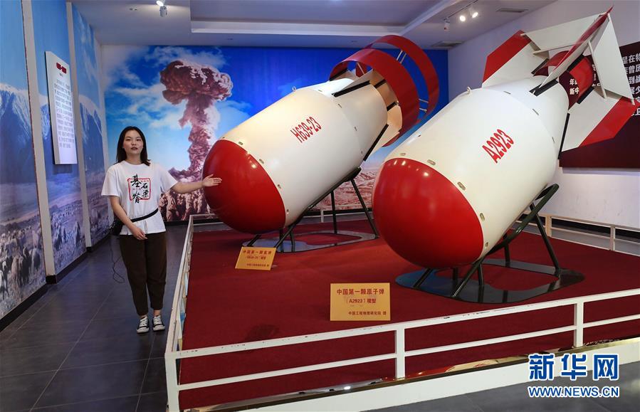 （壯麗70年·奮斗新時(shí)代·圖文互動(dòng)）（4）歷史的天空將永遠(yuǎn)鐫刻他們的名字——探訪(fǎng)中國(guó)“兩彈城”