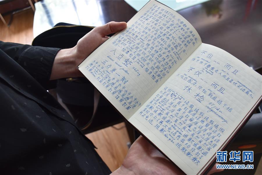 （圖文互動）（2）俄羅斯小伙兒葉秋的新疆求學(xué)路：學(xué)中文、品美食、邂逅愛情