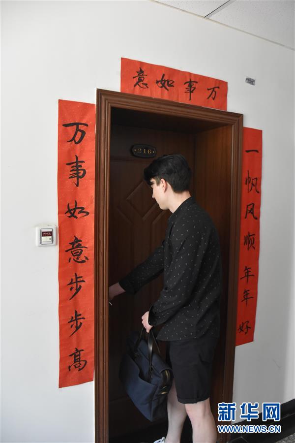 （圖文互動）（4）俄羅斯小伙兒葉秋的新疆求學(xué)路：學(xué)中文、品美食、邂逅愛情