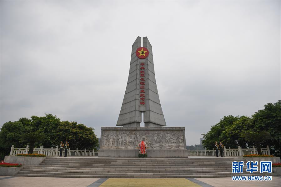 （新華全媒頭條·壯麗70年·奮斗新時代——記者再走長征路·圖文互動）（1）出發(fā)，“初”發(fā)——來自紅軍長征出發(fā)地的追尋