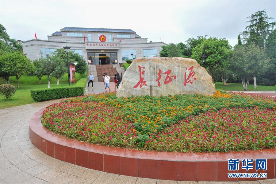 （新華全媒頭條·壯麗70年·奮斗新時代——記者再走長征路·圖文互動）（3）出發(fā)，“初”發(fā)——來自紅軍長征出發(fā)地的追尋