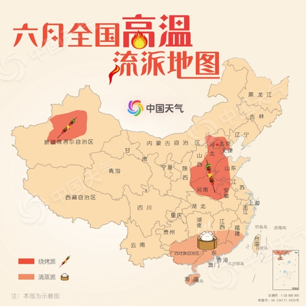 高溫也有流派 你家的六月是燒烤派還是清蒸派？