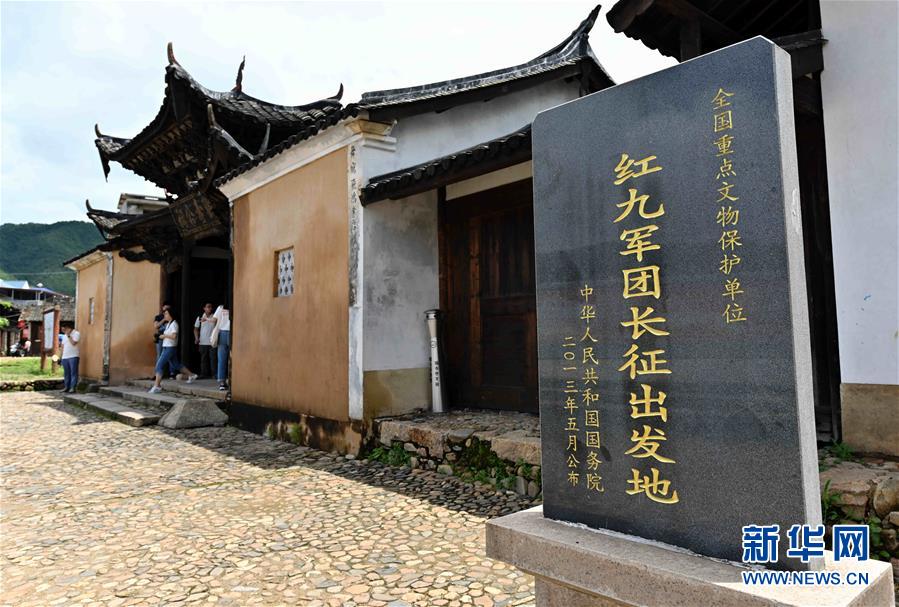 （新華全媒頭條·不忘初心、牢記使命——記者再走長征路·圖文互動）（5）風(fēng)展紅旗如畫——來自長征出發(fā)地長汀、寧化的紅色信仰報(bào)告 