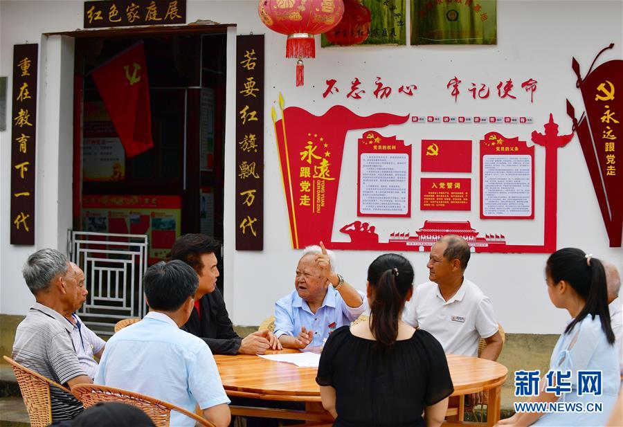 （新華全媒頭條·不忘初心、牢記使命——記者再走長征路·圖文互動）（8）風(fēng)展紅旗如畫——來自長征出發(fā)地長汀、寧化的紅色信仰報(bào)告 
