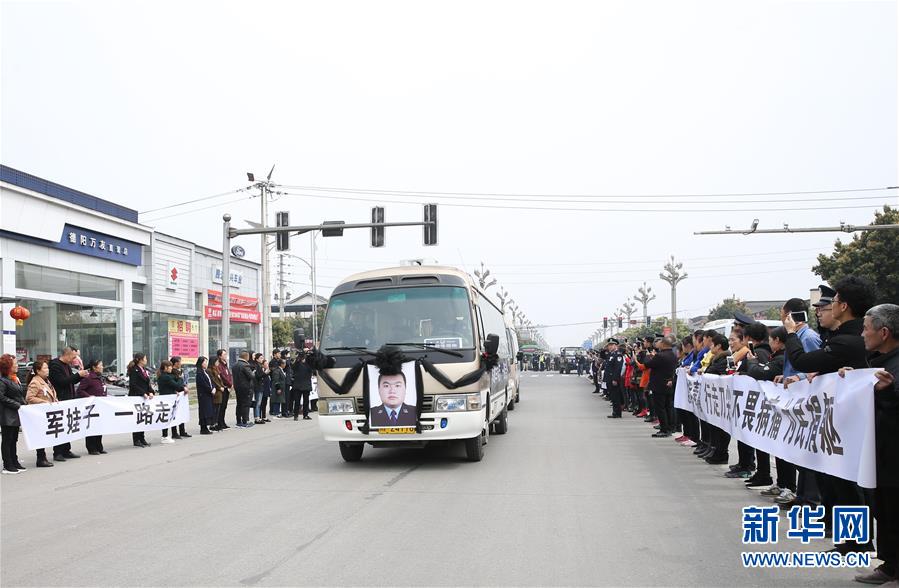 （時代先鋒·圖文互動）（3）為人民“逆行”的人——追記退役軍人、青年禁毒民警韓順軍