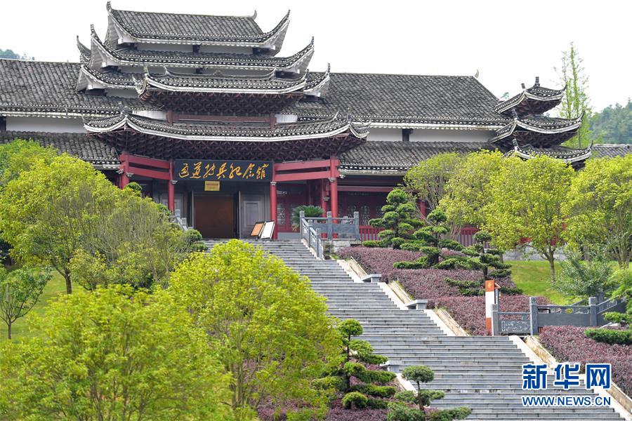 （壯麗70年·奮斗新時(shí)代——記者再走長征路·圖文互動(dòng)）（1）實(shí)事求是，敢于擔(dān)當(dāng)——“通道轉(zhuǎn)兵”使3萬中央紅軍暫脫險(xiǎn)境
