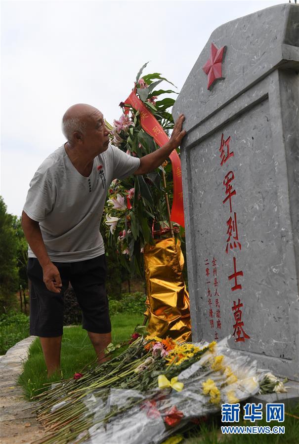（壯麗70年·奮斗新時代——記者再走長征路·圖文互動）（2）歷盡苦難而淬火成鋼——紅軍為什么能沖出絕境？