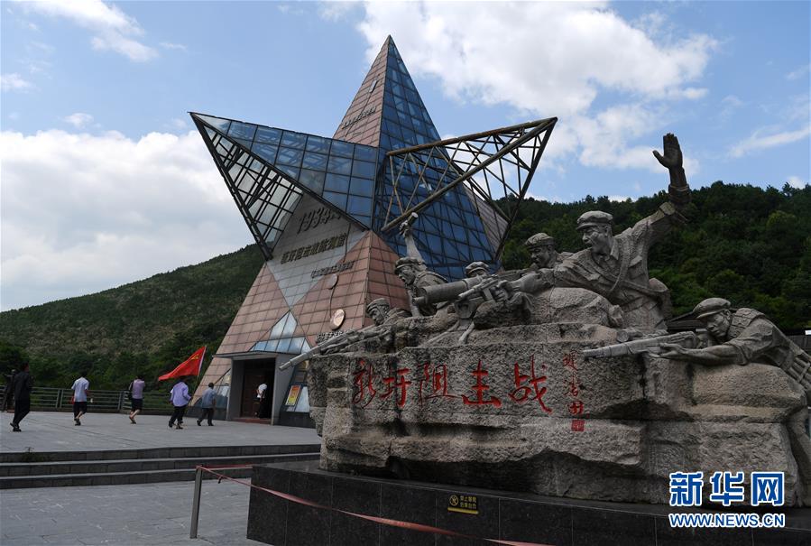 （壯麗70年·奮斗新時(shí)代——記者再走長(zhǎng)征路·圖文互動(dòng)）（3）為有犧牲多壯志，敢教日月?lián)Q新天——重返紅軍血戰(zhàn)現(xiàn)場(chǎng)