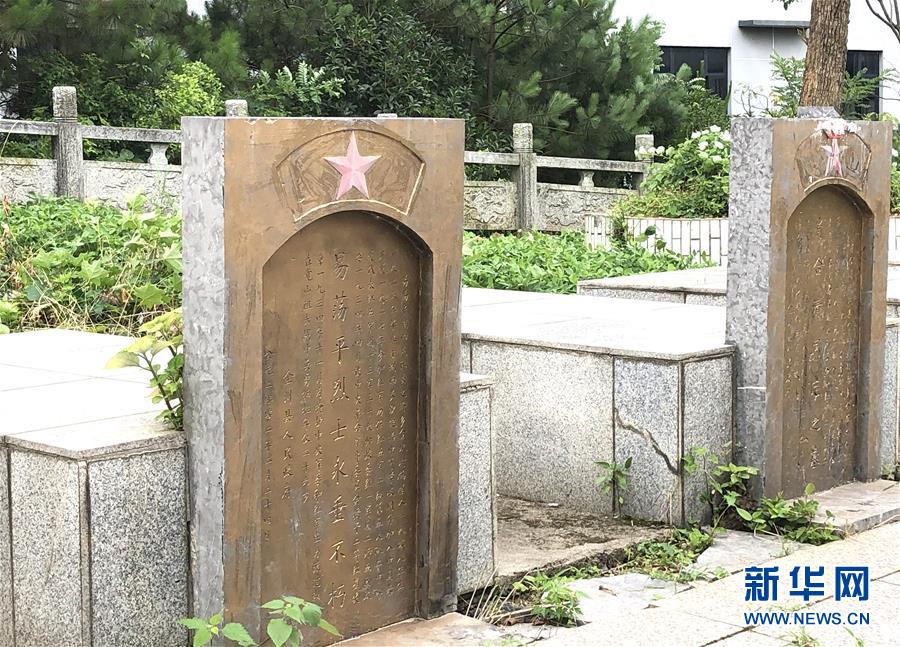 （壯麗70年·奮斗新時(shí)代——記者再走長征路·圖文互動）（9）為有犧牲多壯志，敢教日月?lián)Q新天——重返紅軍血戰(zhàn)現(xiàn)場