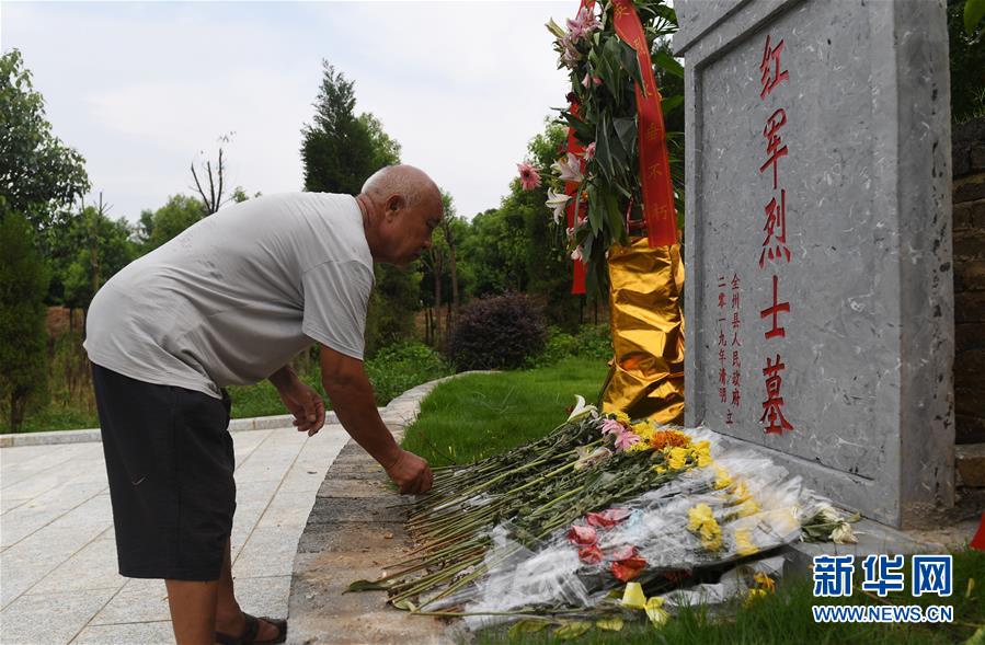 （壯麗70年·奮斗新時(shí)代——記者再走長征路·圖文互動）（10）為有犧牲多壯志，敢教日月?lián)Q新天——重返紅軍血戰(zhàn)現(xiàn)場