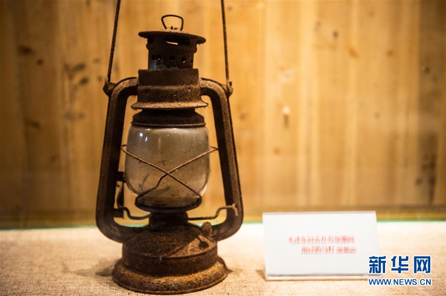 （壯麗70年·奮斗新時代——記者再走長征路·圖文互動）（2）長征路上，那一盞盞馬燈