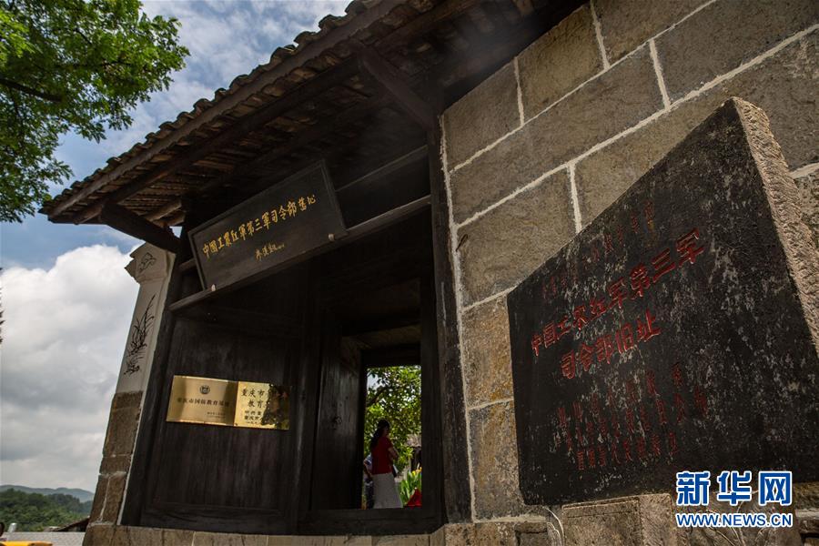 （壯麗70年·奮斗新時代——記者再走長征路·圖文互動）（1）手捧棉被憶紅軍：走了那么多年，我們都念他們的好