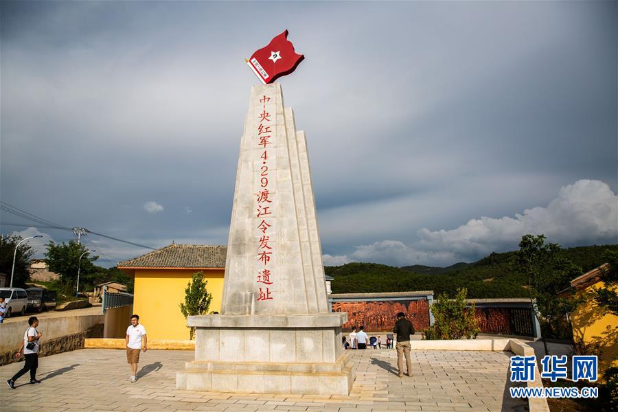 （壯麗70年·奮斗新時(shí)代——記者再走長(zhǎng)征路·圖文互動(dòng)）（3）七天七夜，驚心動(dòng)魄——皎平渡口永不消失的紅色記憶