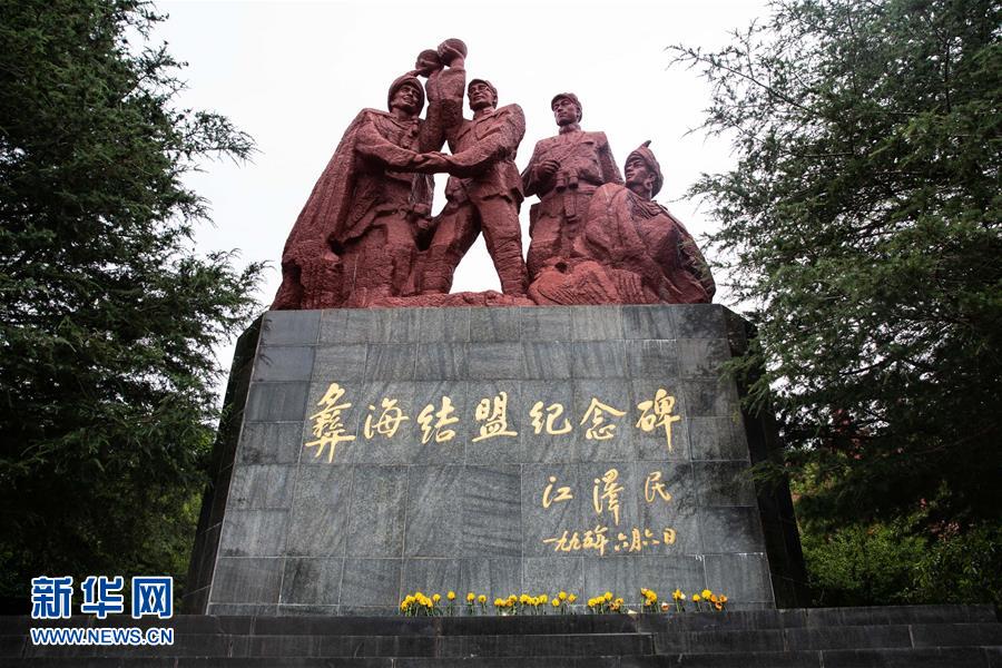 （壯麗70年·奮斗新時(shí)代——記者再走長征路·圖文互動）（2）彝海結(jié)盟后，掩護(hù)紅軍旗的5400天——鮮為人知的彝家護(hù)旗故事