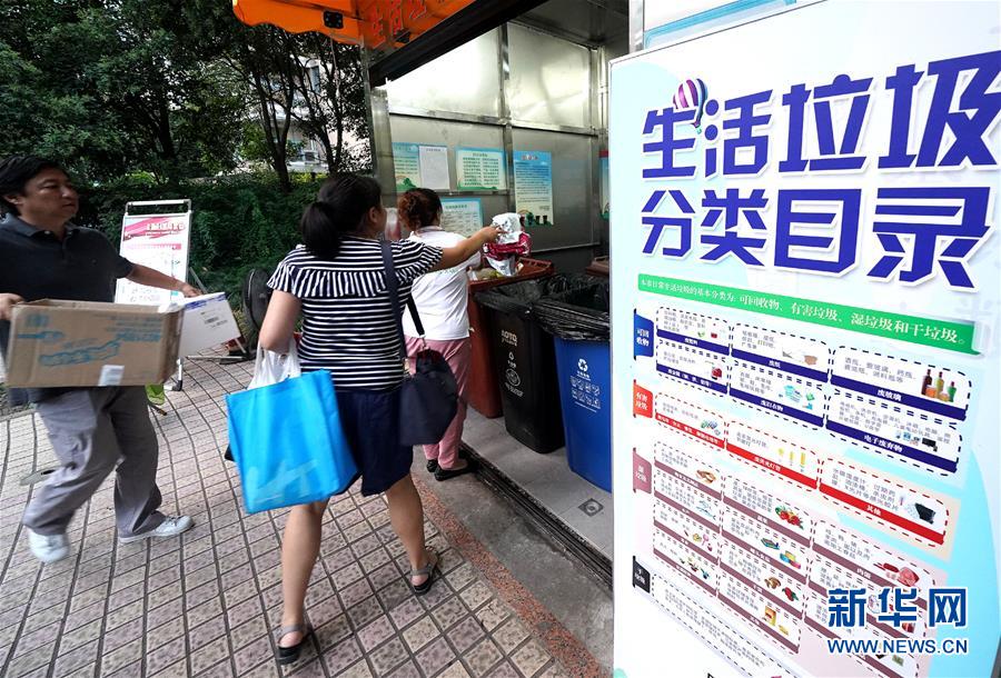 （新華視點(diǎn)·圖文互動(dòng)）（2）上海垃圾分類“滿月”：“拎得清”了，“守得住”么？