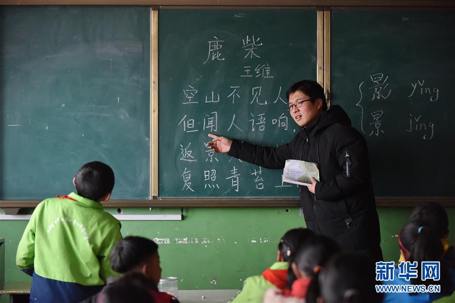 （不忘初心、牢記使命·圖文互動）（5）青春之花綻放五千米云端——記扎根海拔最高縣小學教師夫妻杜安東、曹曉花