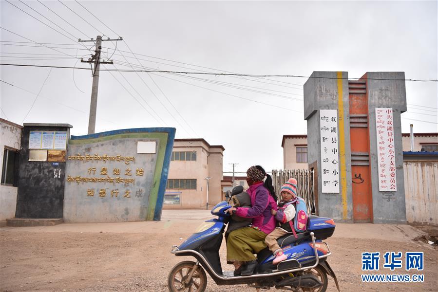 （不忘初心、牢記使命·圖文互動(dòng)）（9）青春之花綻放五千米云端——記扎根海拔最高縣小學(xué)教師夫妻杜安東、曹曉花