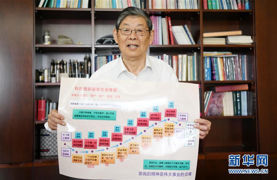 （新華全媒頭條·圖文互動）（4）百年油田正青春——記新時(shí)代大慶精神大慶人