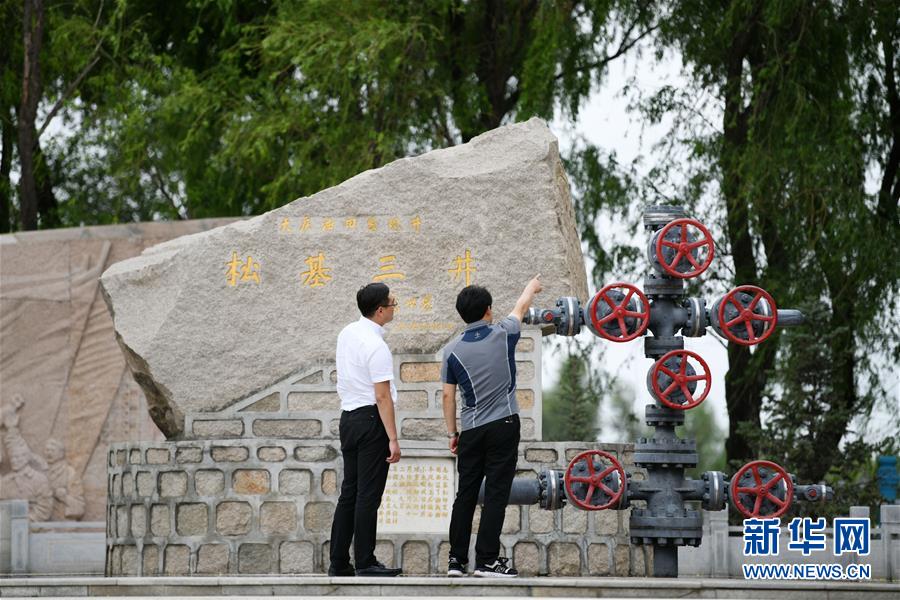 （新華全媒頭條·圖文互動）（5）百年油田正青春——記新時(shí)代大慶精神大慶人