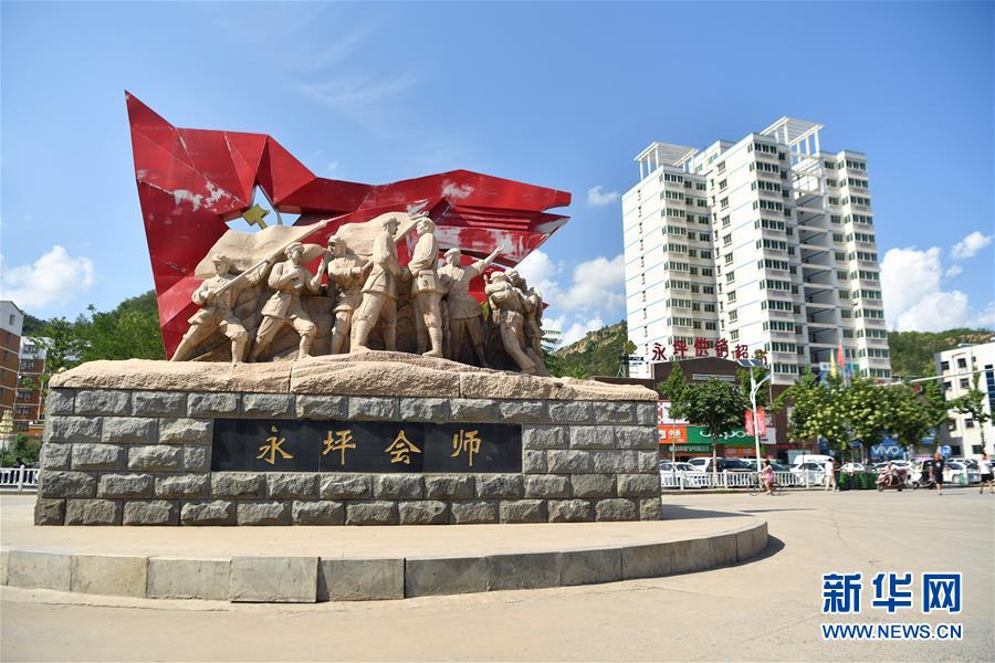 （新華全媒頭條·壯麗70年·奮斗新時代——記者再走長征路·圖文互動）（6）紅星，從這里照耀中國——陜北見證中國革命的歷史轉(zhuǎn)折