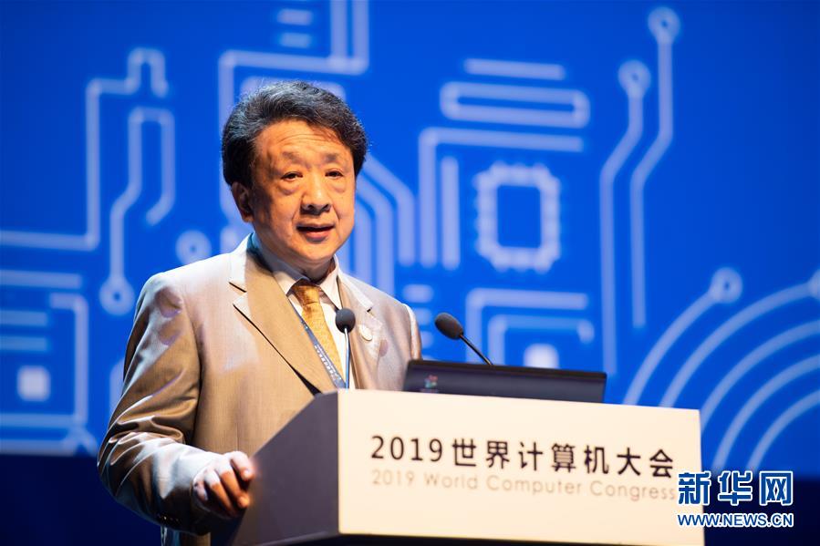 （新華全媒頭條·圖文互動）（5）心算、珠算到超算 計(jì)算“極限”該如何突破？——世界計(jì)算機(jī)大會新觀察