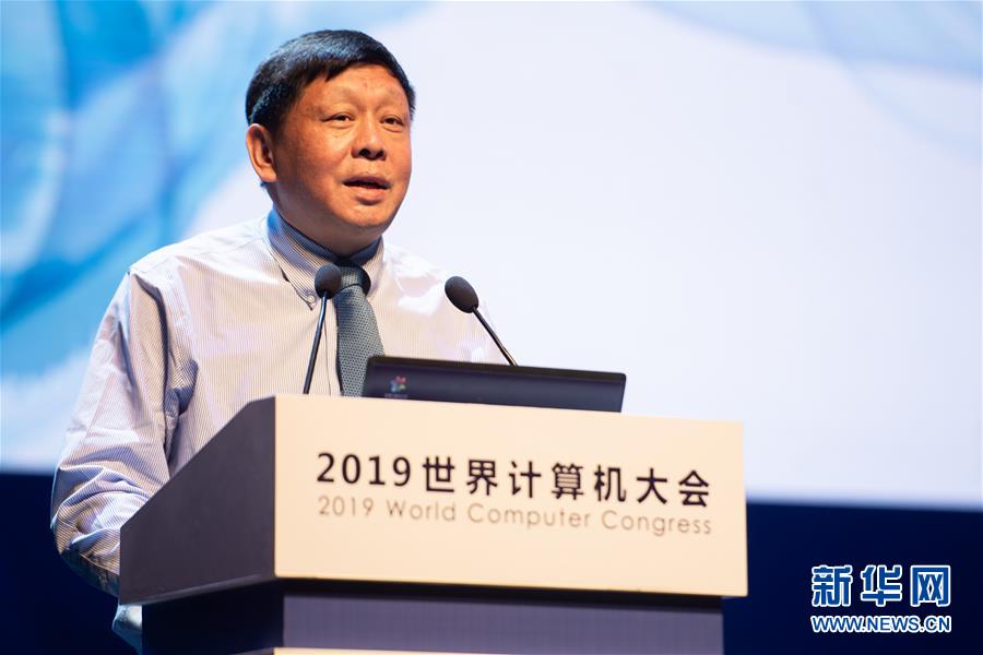 （新華全媒頭條·圖文互動）（7）心算、珠算到超算 計(jì)算“極限”該如何突破？——世界計(jì)算機(jī)大會新觀察