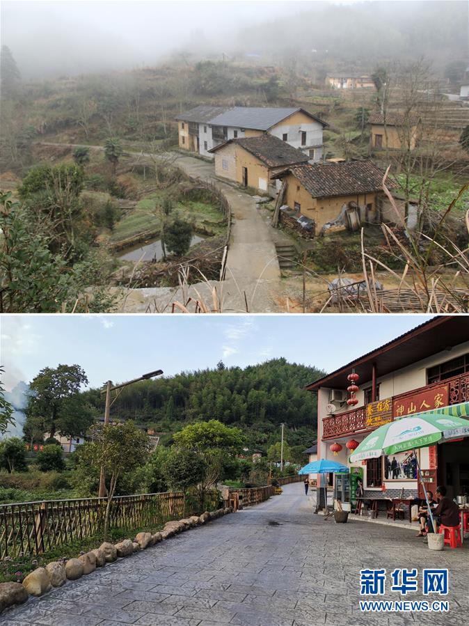 （集中連片特困地區(qū)貧困村調(diào)研行·圖文互動）（1）神山村，神氣起來了——江西井岡山市神山村脫貧調(diào)查