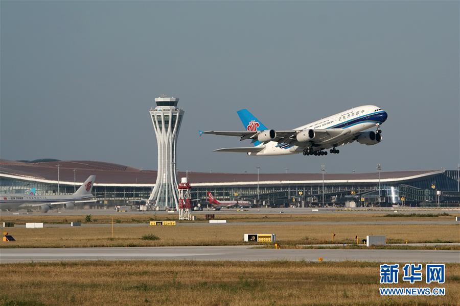 (新華全媒頭條·圖文互動)(2)“鳳”舞東方起宏圖——寫在北京大興國際機(jī)場投運(yùn)之際