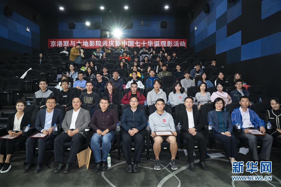 （圖文互動(dòng)）（1）“在內(nèi)地求學(xué)工作，和祖國(guó)共同成長(zhǎng)”——在京香港青年分享“追夢(mèng)”故事