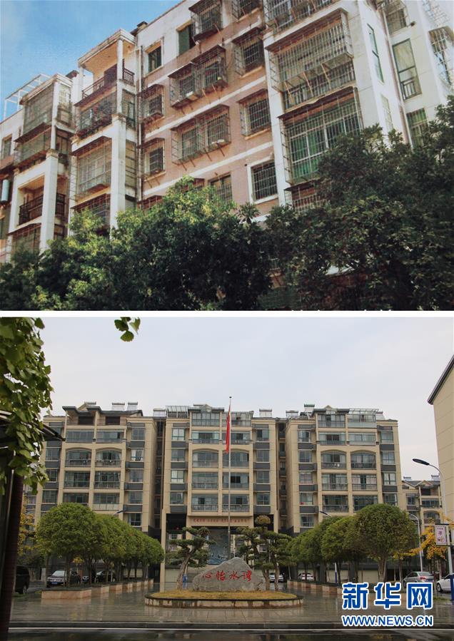 （四中全會精神在基層·圖文互動）老舊小區(qū)改造，好事咋辦好？