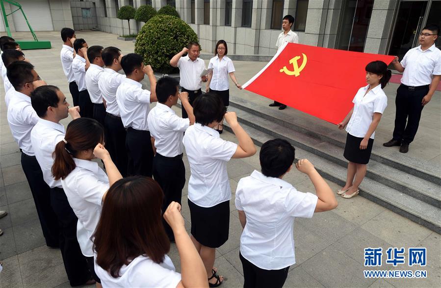 （新華全媒頭條·兩會(huì)特別報(bào)道·圖文互動(dòng)）（1）嚴(yán)要求實(shí)作風(fēng)，再創(chuàng)時(shí)代偉業(yè)——寫在“三嚴(yán)三實(shí)”提出五周年之際