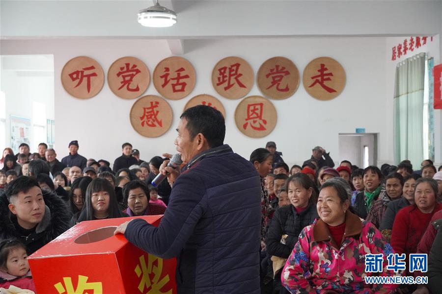 （新春走基層·圖文互動(dòng)）（1）“空殼村”分紅啦！