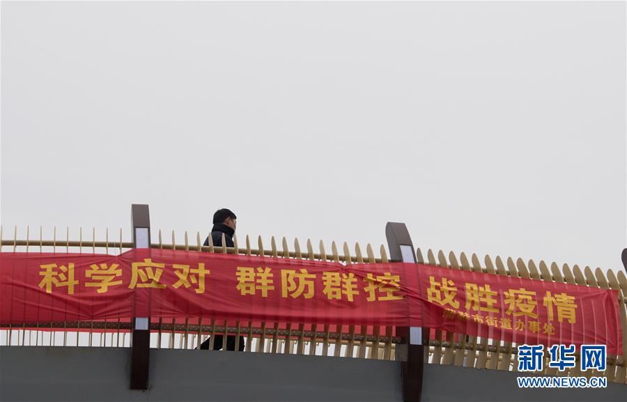 （聚焦疫情防控·圖文互動）（3）“靜默”溫州的24小時：防控持續(xù)“升級”，千萬人口“蟄伏”