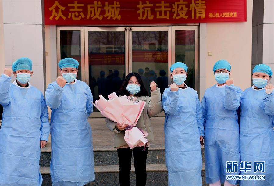 （聚焦疫情防控·圖文互動(dòng)）（2）女研究生在縣級(jí)醫(yī)院治愈：“我能挺過(guò)來(lái)，其他人也可以”