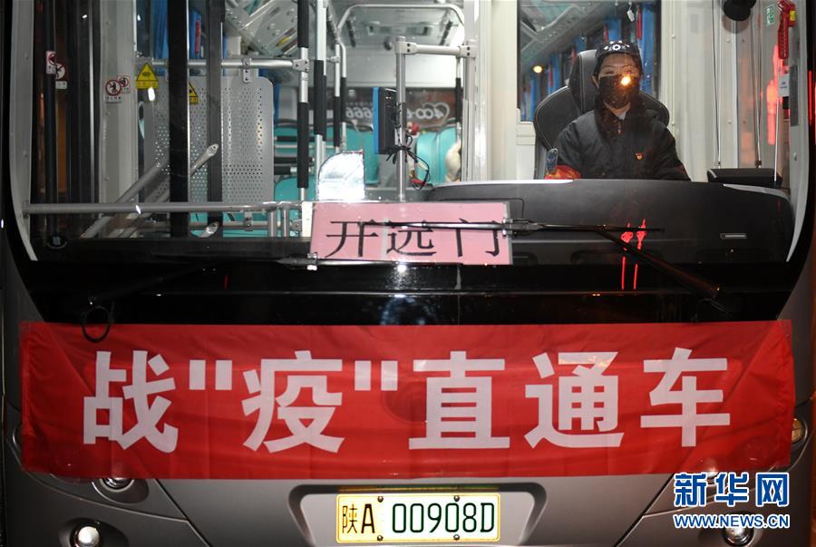 （聚焦疫情防控·圖文互動）（3）別怕，我在！——陜西基層黨員一線“抗疫”記