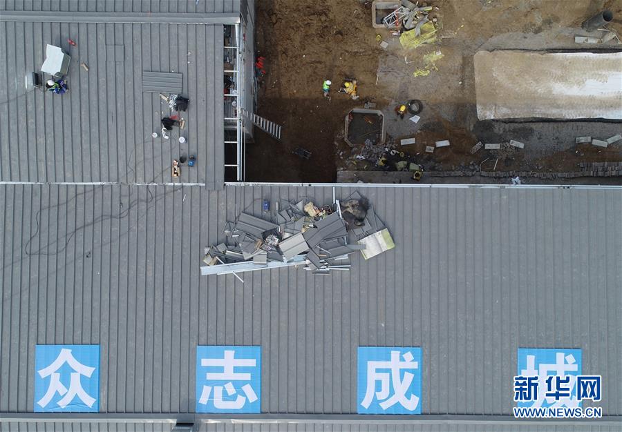 （聚焦疫情防控·圖文互動(dòng)）（4）“義不容辭、奮勇?tīng)?zhēng)先”——西安版“火神山”醫(yī)院建成