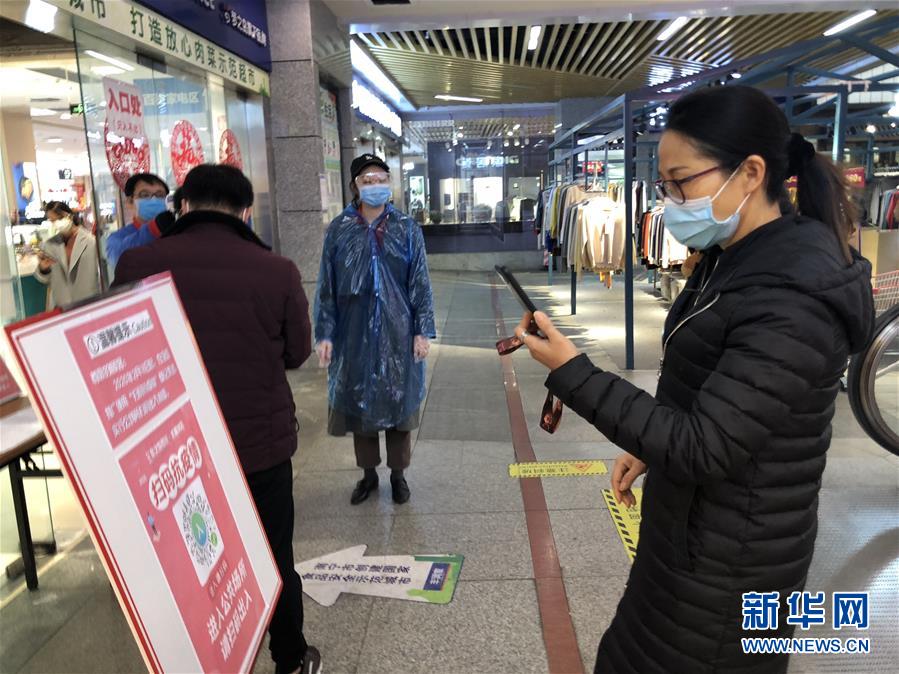 （聚焦疫情防控·圖文互動(dòng)）（1）掃碼“打卡”、無(wú)感測(cè)溫、視頻調(diào)度——廣西以智能科技強(qiáng)化疫情防控
